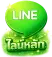 PGGS รูปโลโก้ Line png