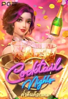 Cocktail Nights